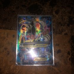 Mega Mewtwo Ex