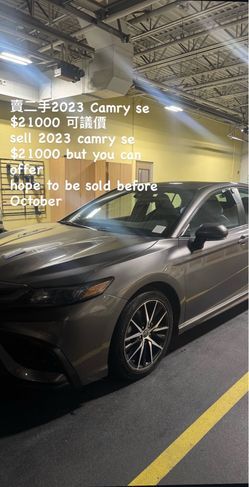 2023 Camry SE