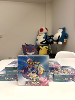 Battle Partners Japanese Booster Box