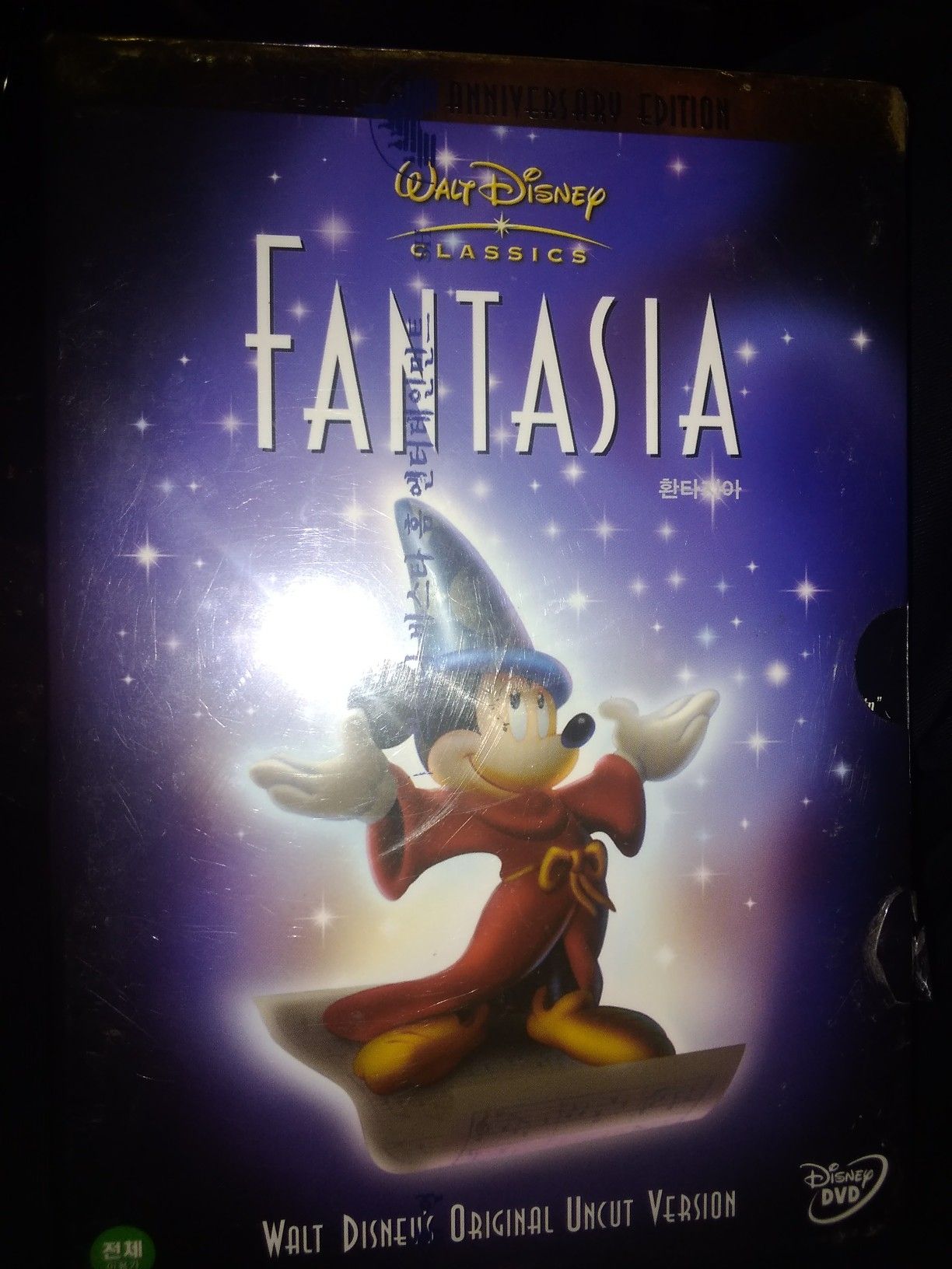 Special anniversary edition Fantasia