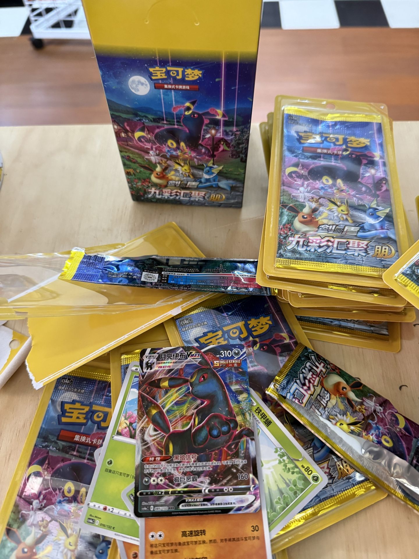 umbreon VMAX pokemon card (simplified chinese version) - www.joarbit.com umbreon VMAX pokemon card (simplified chinese version) - www.joarbit.com