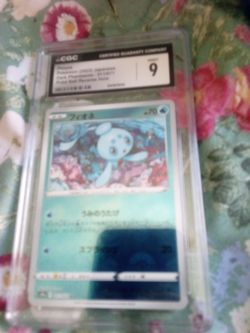 Phione
