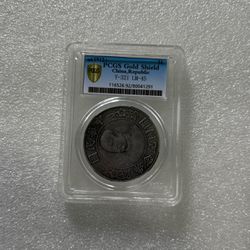 PCGS🔰Chinese Empire Coin 一 08