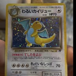 Dark Dragonite Japanese 