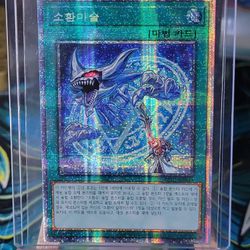 YUGIOH Invocation

PAC1-KR043 Prismatic Secret Rare Mint