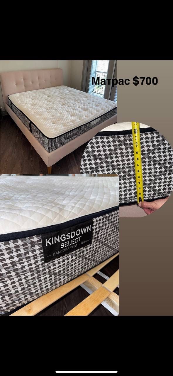 King size mattress