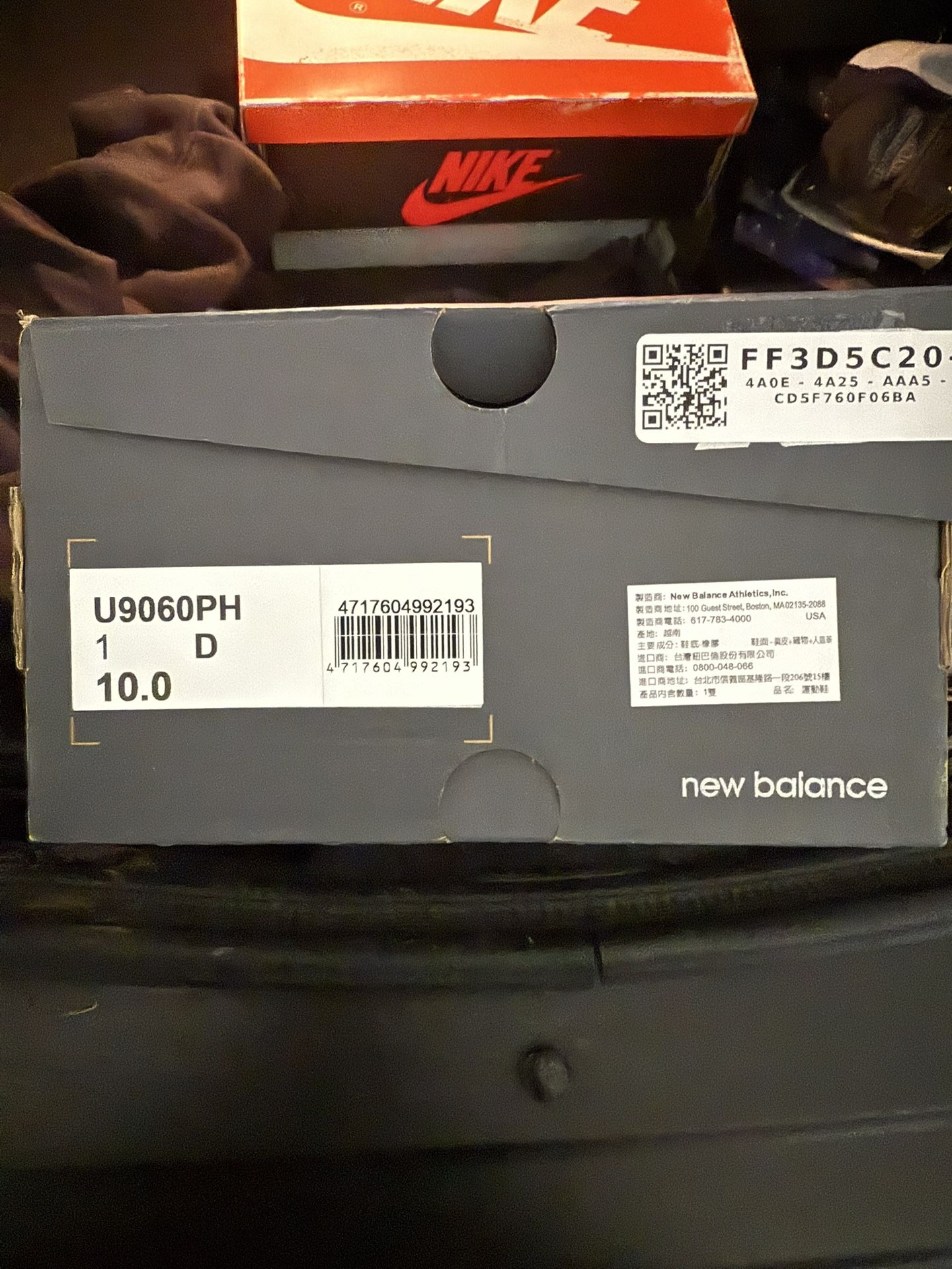 Nb Size 10 / Nike Sb Space Jam Size 10