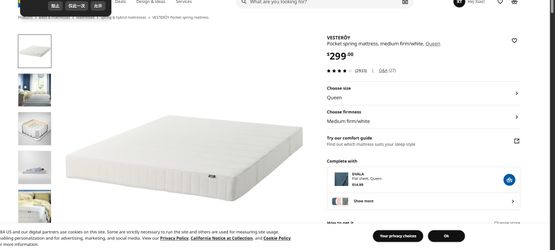 IKEA Queen Size Mattresses