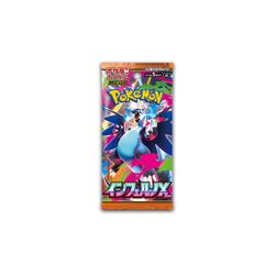 Pokemon Inferno X 20 Packs