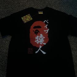 Bape T Shirt