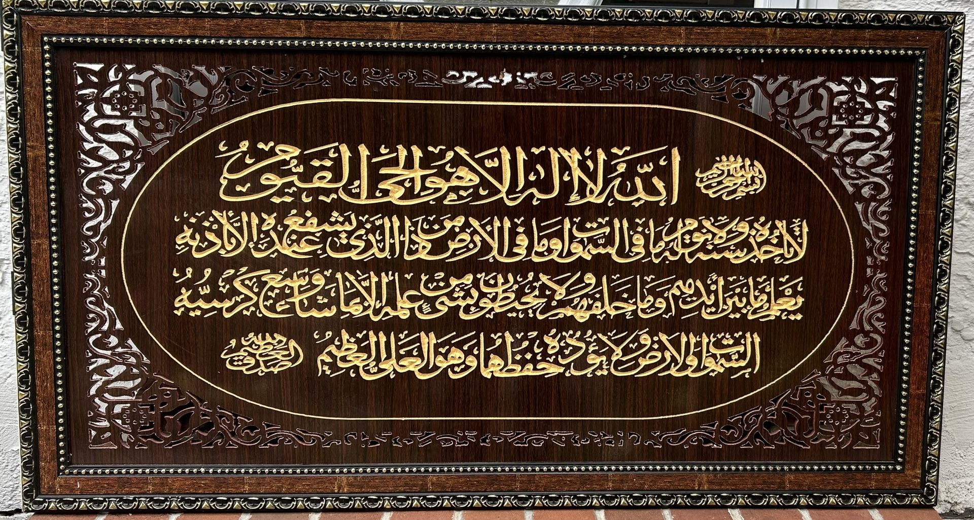 Islamic Wall Art (2)