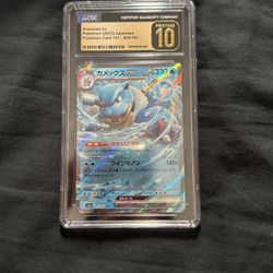 Blastoise Ex Japanese Pokemon Card 151