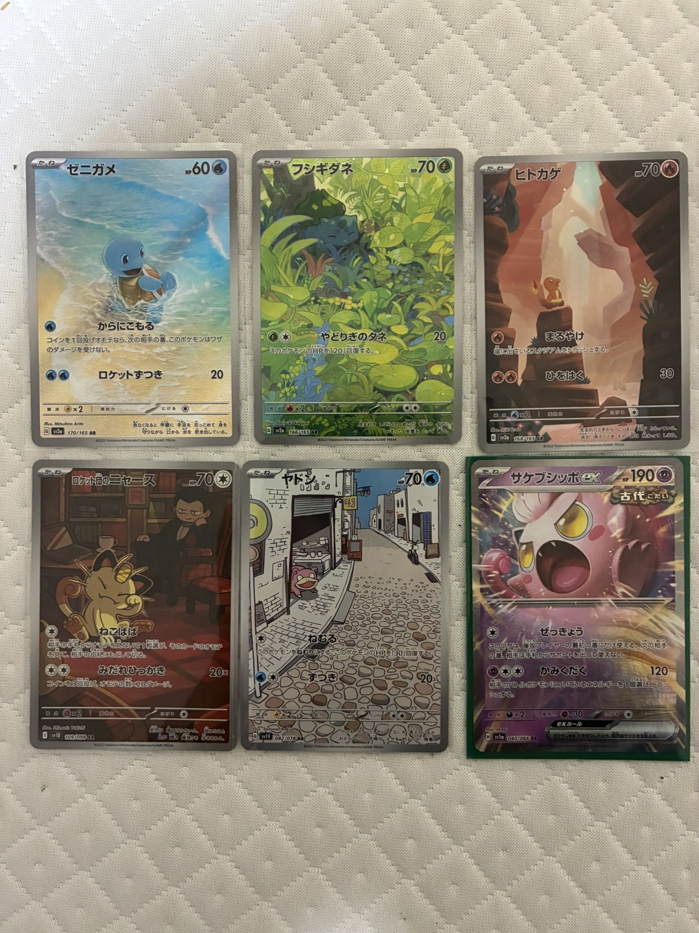Japanese Pokemon