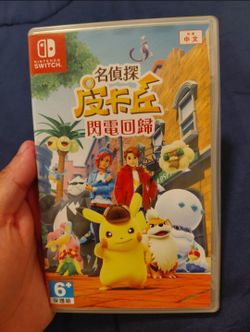 Video Game