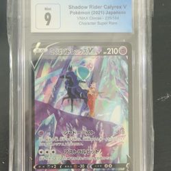 Shadow Rider Calyrex V CGC 9