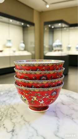 Chinese Porcelain Bowls Set of 4