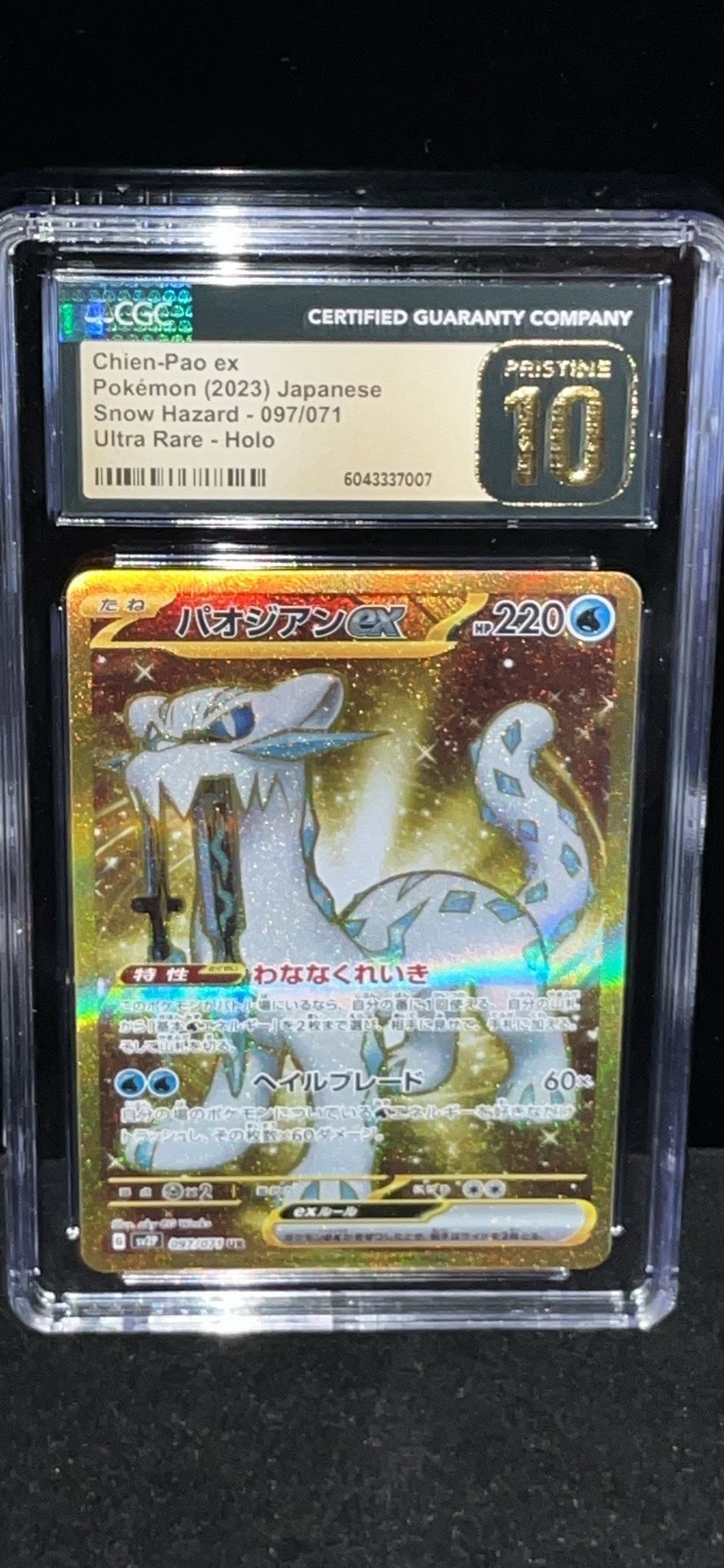 Chien-Pao EX Snow Hazard