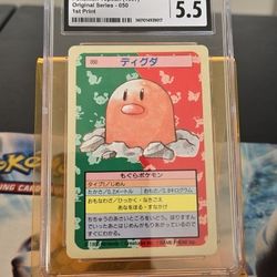 Diglett Topsun CGC 5.5