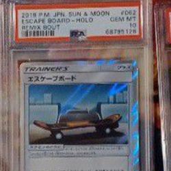 Japanese Escape Board Holo Psa10 (Pop 1 )