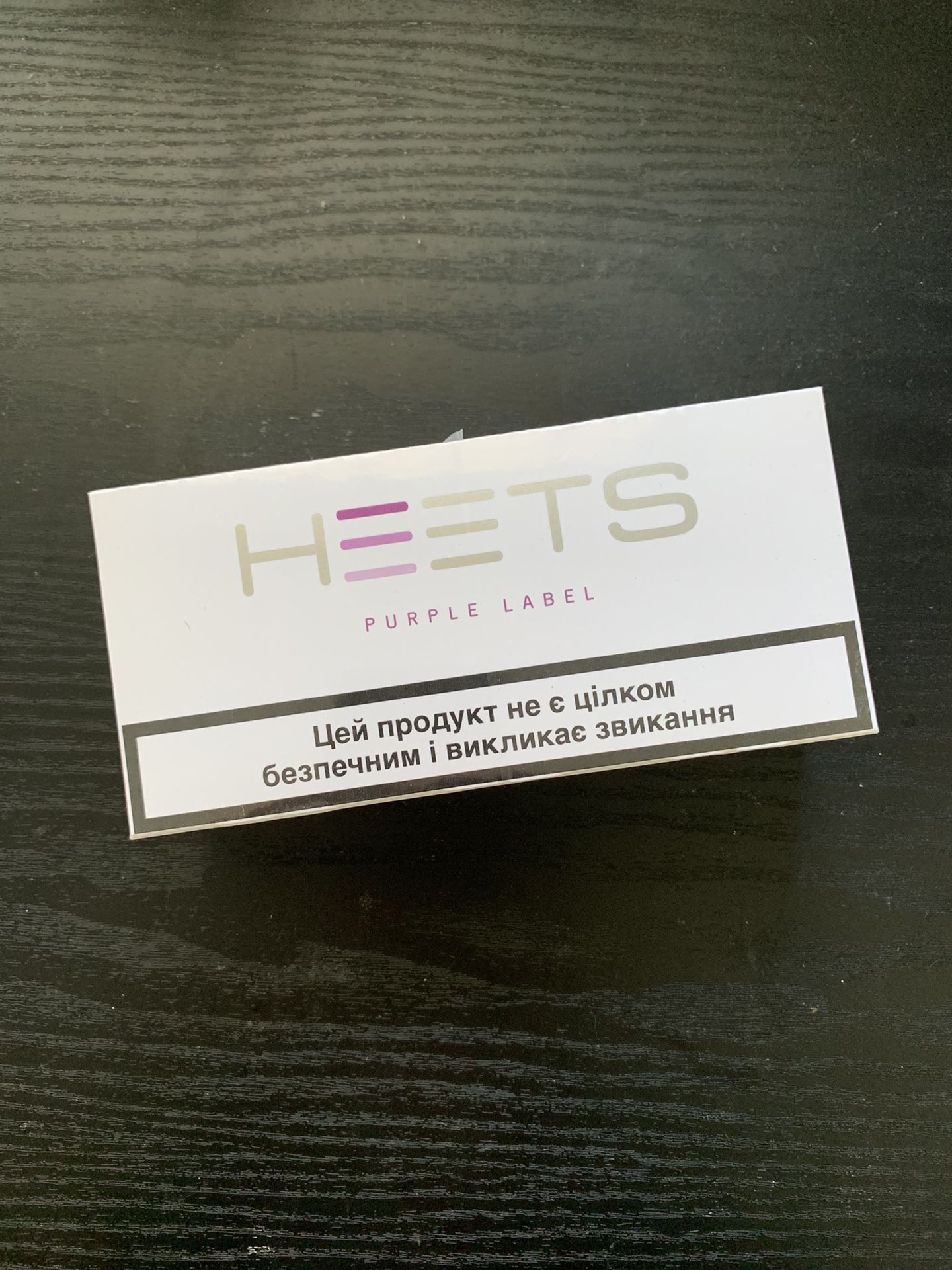 Iqos Heets sticks yellow Amber Purple Menthol