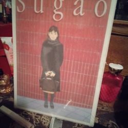 Sagao Jumbo