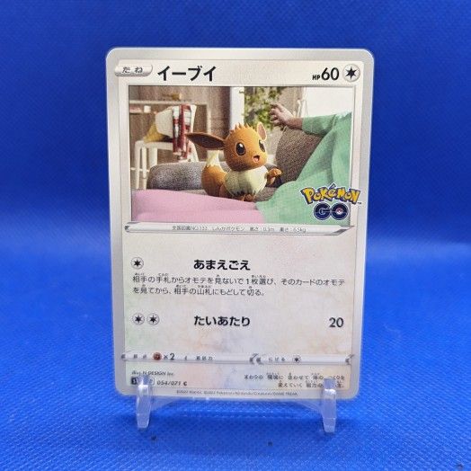 Japanese Eevee Card Pokemon Go