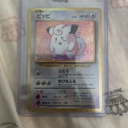 POKEMON 