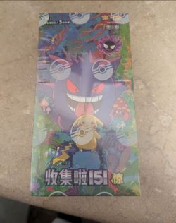 Pokémon TCG S-Chinese Collection 151C 3.0 Surprise Slim Booster Box