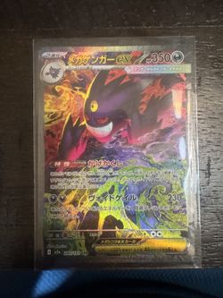 Mega Dream Gengar