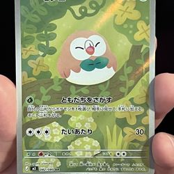 Pokemon Rowlet for Trade