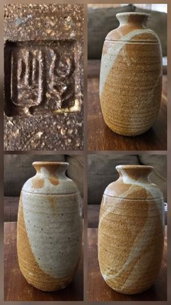 Vintage Japanese Wabi Sabi Pottery Vase Signed Studio Stoneware Vessel