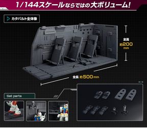 Gundam 1/144 White Base Catapult Deck