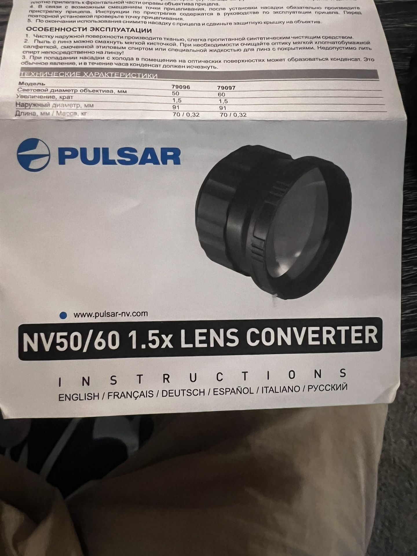 Pulsar nv50/nv60 1.5x lens converter