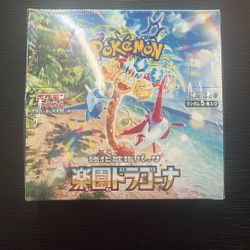 Pokemon Paradise Dragona Box