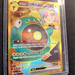 Pokemon Card - Make Offer 
