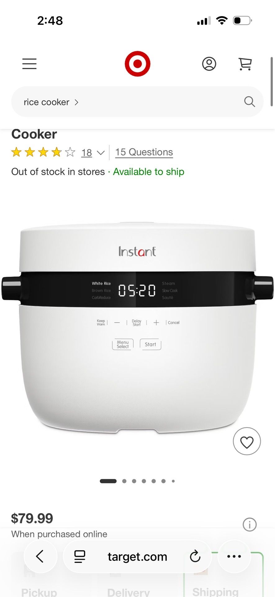Rice cooker