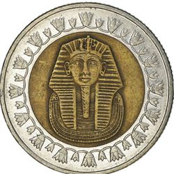 One Egyptian Pound Coin