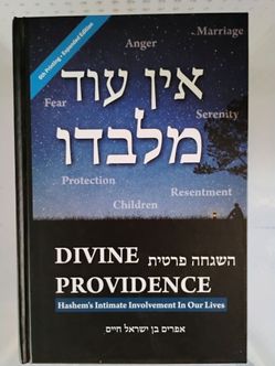 Divine Providence