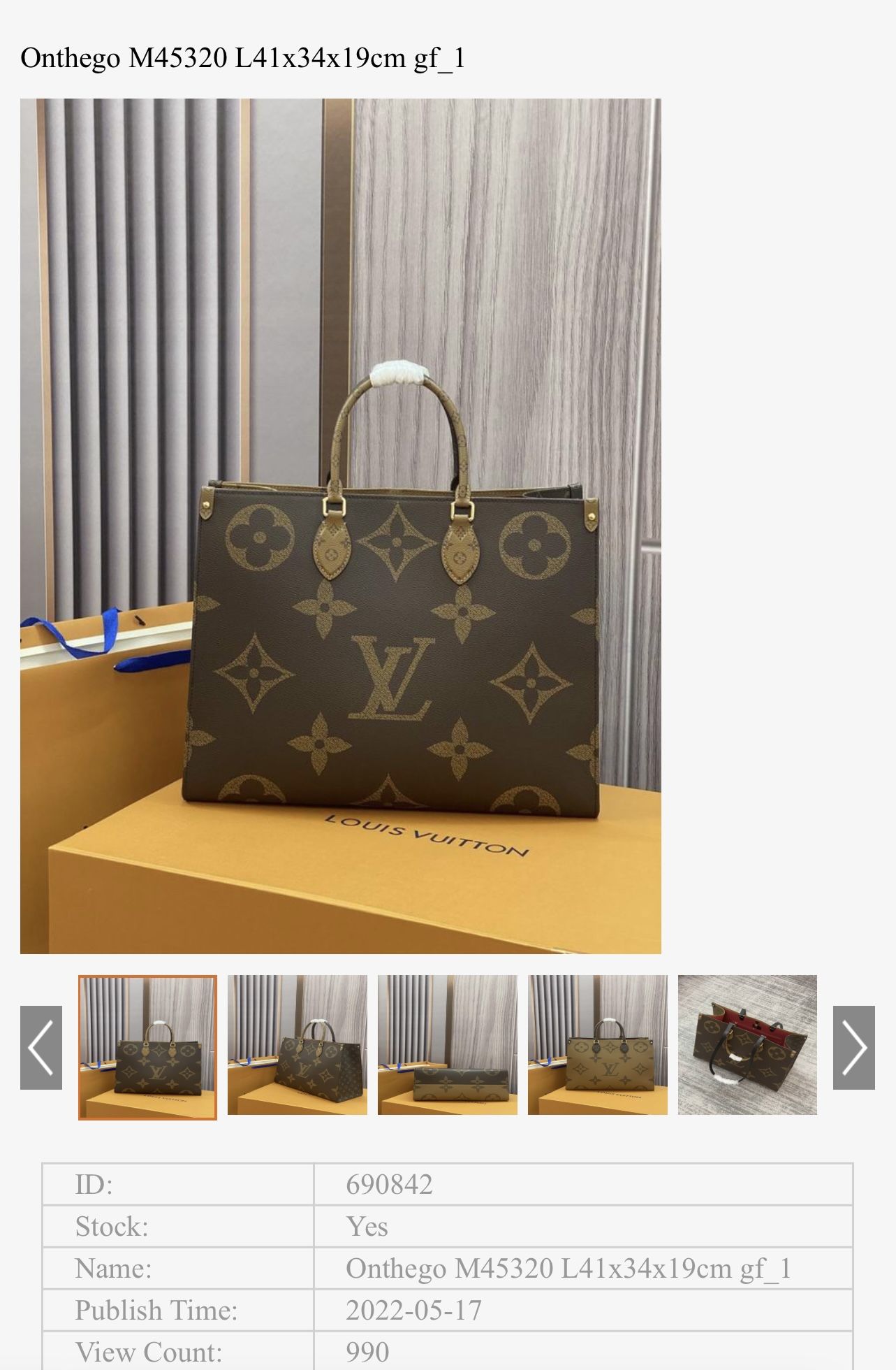 louis vuitton m45320