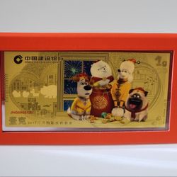 2018 1g .999 Gold China/Pets