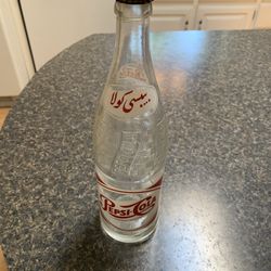 Vintage Pepsi Glass Bottle