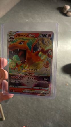 Japanese Charizard Vstar