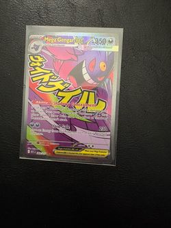 Trading cards