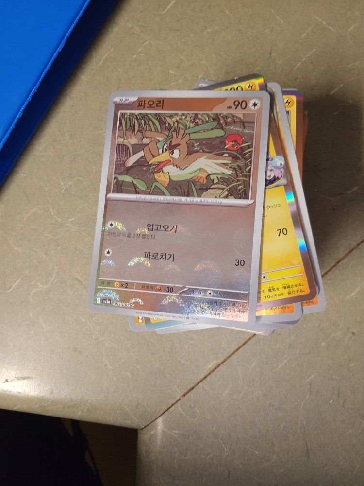 Bunch Of Holos And Reverse Holo (Japanese And English)