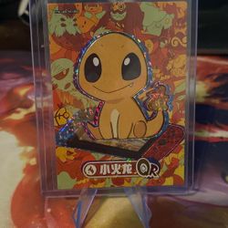 Non Tcg Charmander Card