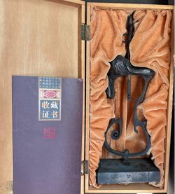Chinese Modern Art Sculpture “Dream” Violin – Signed w/ Box & Certificate