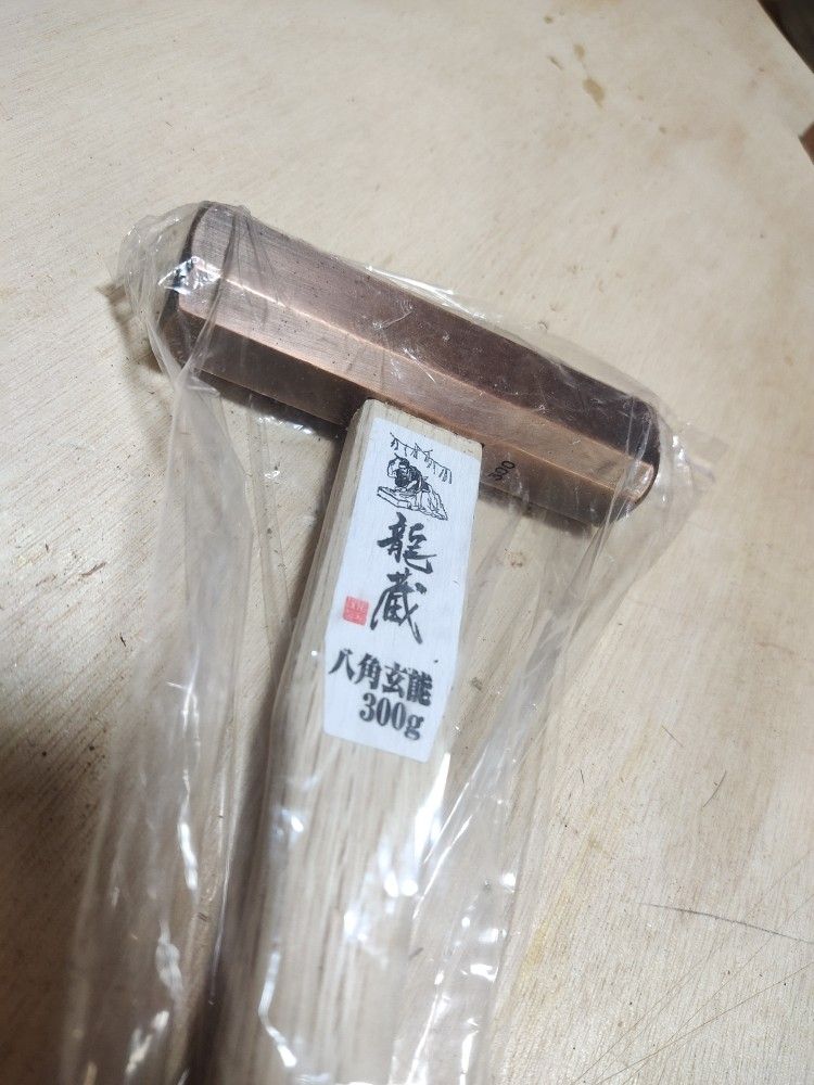 Chisel Hammer GENNO 10.5 oz (300g)