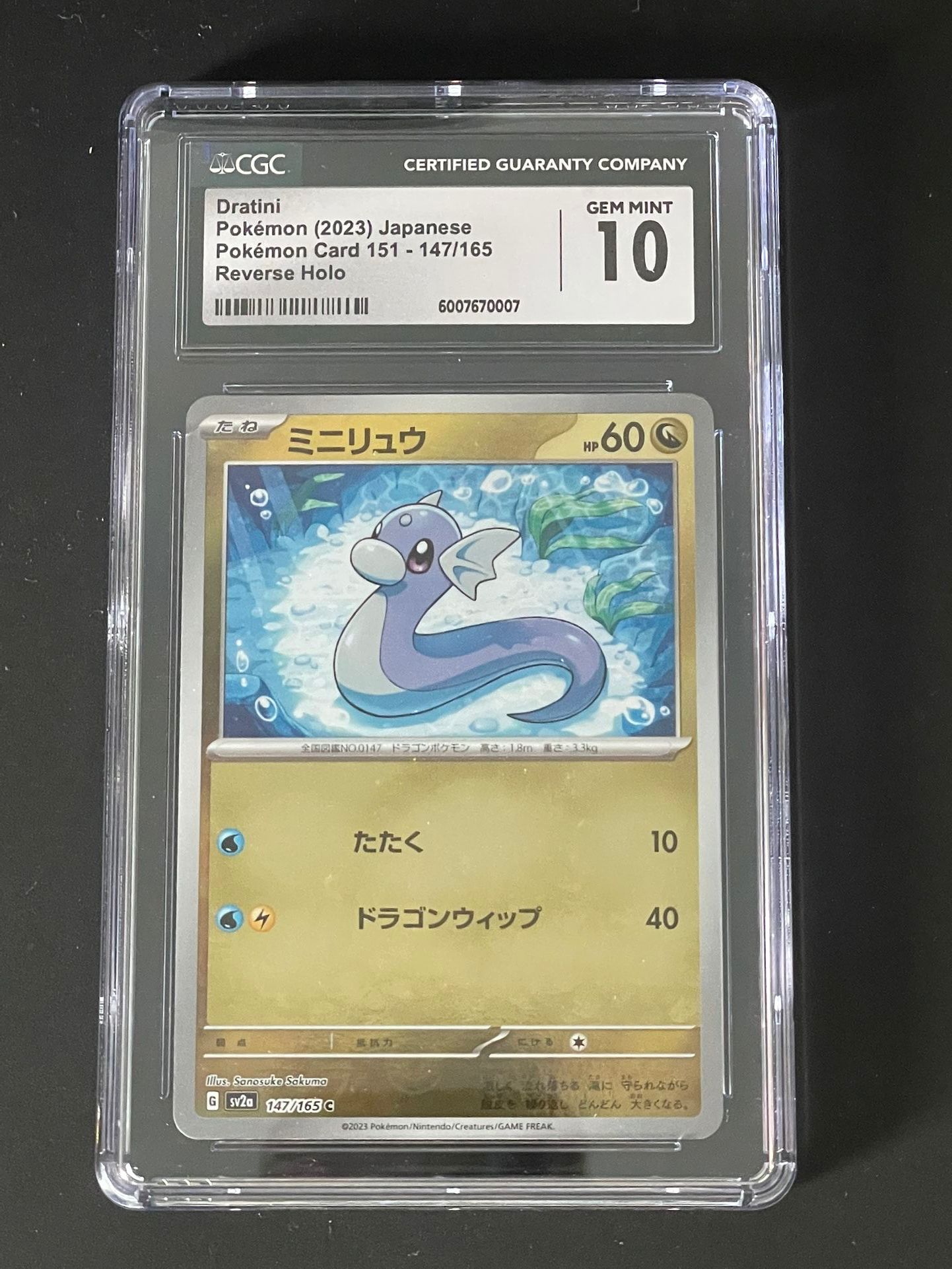 Dratini Master Ball Reverse Holo 147/165 Japanese Pokemon 151 SGC 10 Gem Mint