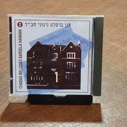 Chabad Melodies Barsela Hannan 2 CD. Made in Israel
Pre-owned, good shape, no scratches.