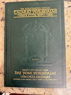 Complete Daf Yomi Yerushalmi Calendar